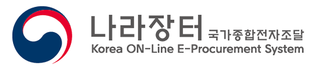 나라장터